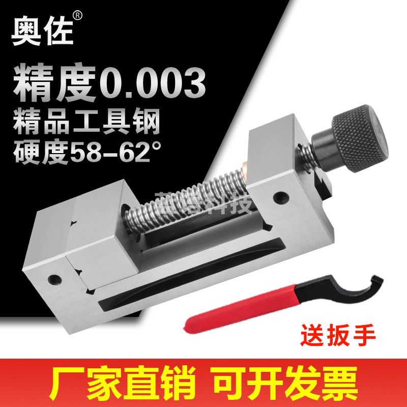 高精密平口钳QGG磨床批士机用手动虎钳台钳夹具 【手动锻钢】2寸