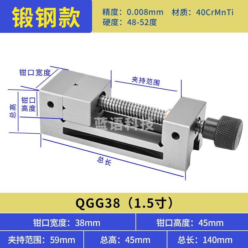高精密平口钳QGG磨床批士机用手动虎钳台钳夹具 【手动锻钢】1.5寸