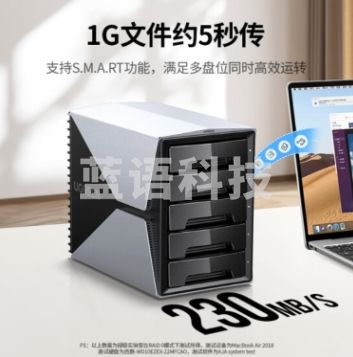 绿联 磁盘阵列柜 硬盘盒 RAID5盘   2.5/3.5英寸 SATA串口Type-C移动阵列盒 多盘位存储盒子固态机械硬盘通用