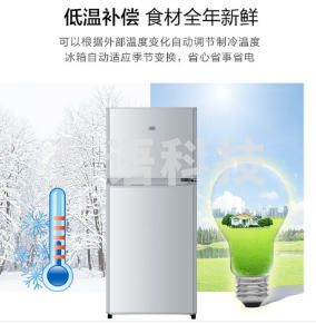 （下单前请咨询）海尔/Haier BCD- 118升双门节能直冷冰箱