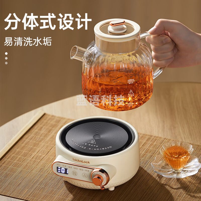 乐扣乐扣养生壶 1L煮茶器含茶漏 家用玻璃花茶壶烧水壶办公室电热水壶煮茶壶