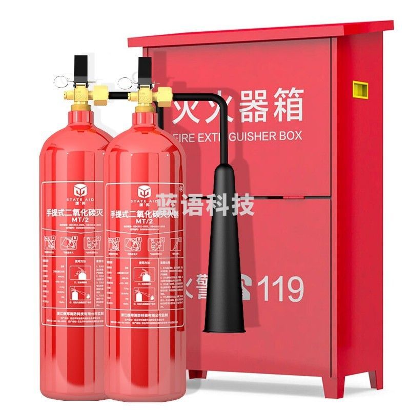 二氧化碳3公斤灭火器 机房精密仪器灭火器MT/3消防器材 手提式二氧化碳灭火器3KG*2+箱子组合装