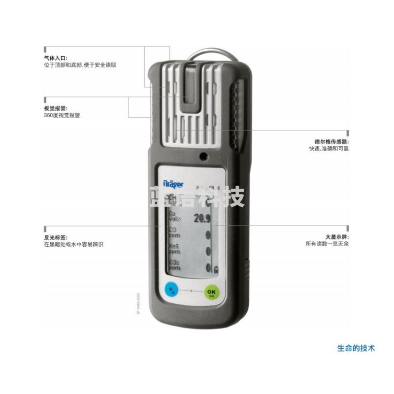 德尔格 X-am? 5000   多种气体检测设备 气体检测管