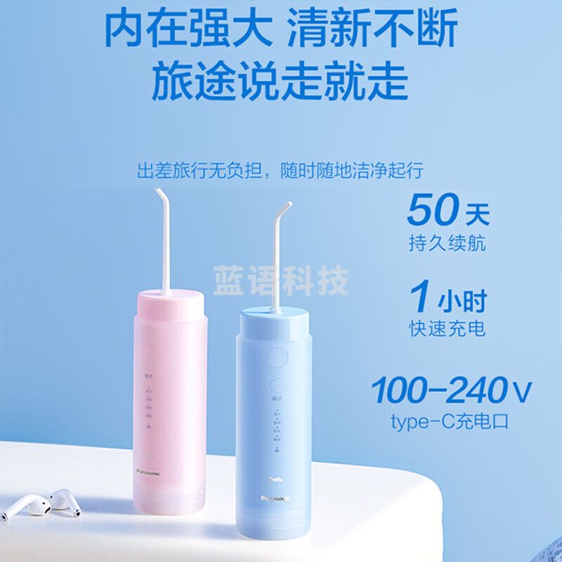 松下(Panasonic)冲牙器洗牙器水牙线小巧便携式抽拉伸缩小圆管洁牙器牙齿清洁【脉冲水流】小圆管-DJ33白色 1支喷头
