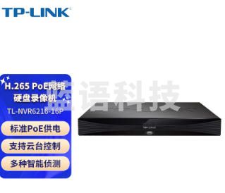 （下单前请咨询）普联（TP-LINK）16口POE双盘位4K高清监控网络远程H265+硬盘录像机NVR TL-NVR6216-16P