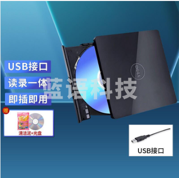 （下单前请咨询）戴尔（DELL） DW316外置光驱DVD刻录机 USB外接笔记本台式机通用轻薄移动光驱 升级款【Type-C/USB双接】