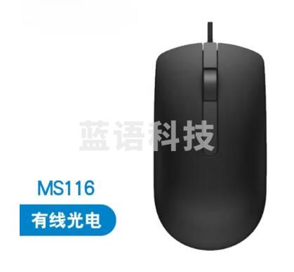 戴尔 DELL 有线鼠标 USB MS116 黑色（单位：个）