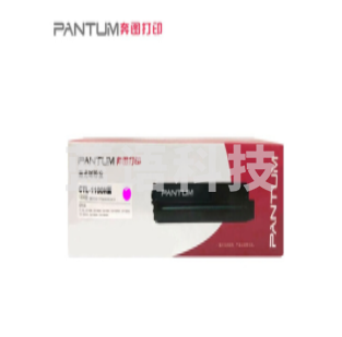 奔图/Pantum CTL-1100HM 硒鼓 红色 适用于奔图CP1100/CM1100系列 （单位：个）