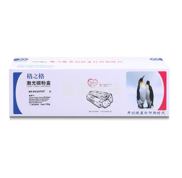 格之格（G&G）NT-PC337CT黑色激光碳粉盒（适用佳能MF211/223/215/216N/226DN/229dw）   单位：个