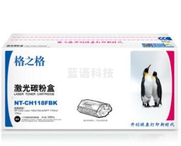 格之格 NT-CH118FBK 硒鼓黑色 （单位：个）