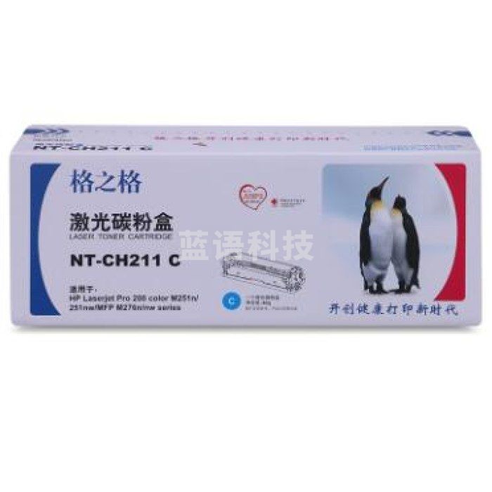 格之格（G&G) 蓝色硒鼓 NT-CH211C 适用 惠普200 M276nw M276n M251n 131A 青色（单位：个）