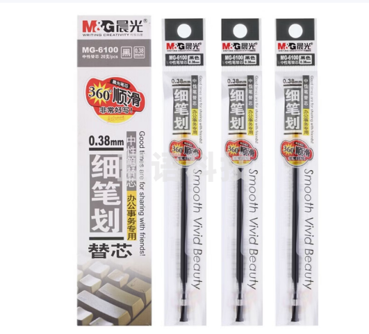 晨光MG6100 葫芦头 黑色 笔芯  0.38mm 20支/盒 单位：盒
