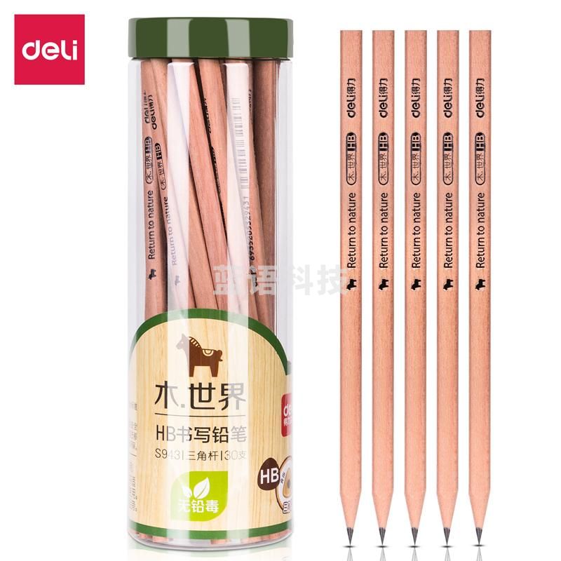得力 S943 原木铅笔 HB 30支/筒 （单位：筒） 原木色