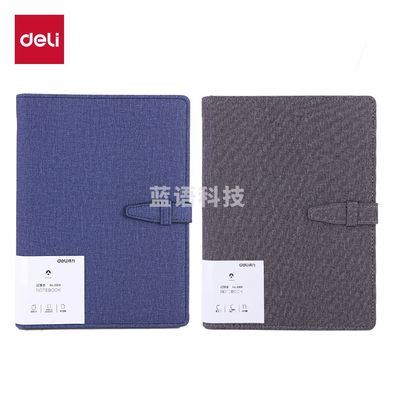 得力3309活页插袋皮面本25K-205mm*143mm-100张(混)（本 ）