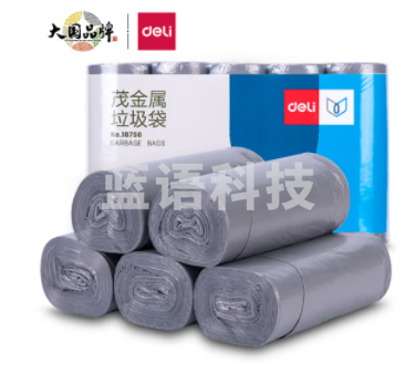 得力(deli)5卷垃圾袋45*50cm 办公生活大容量茂金属垃圾袋加厚耐用 银色 18750