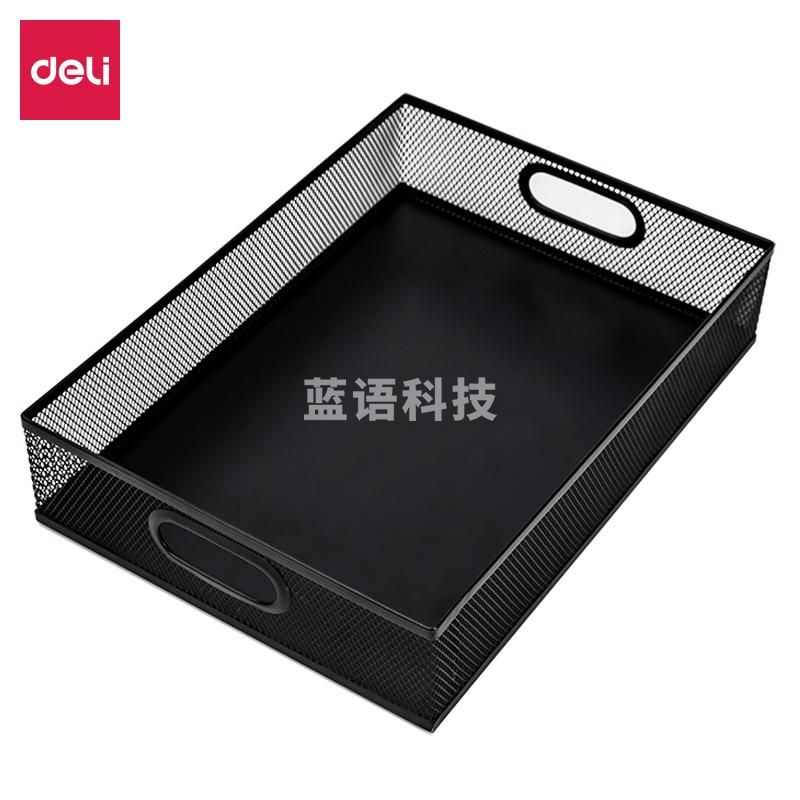 得力79080收纳框327*230*70mm（黑色）（单位：只）