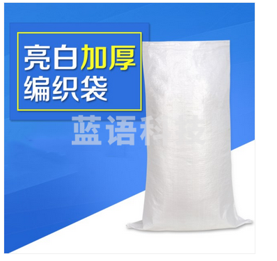 巨联 编织袋 蛇皮袋里衬 55*95