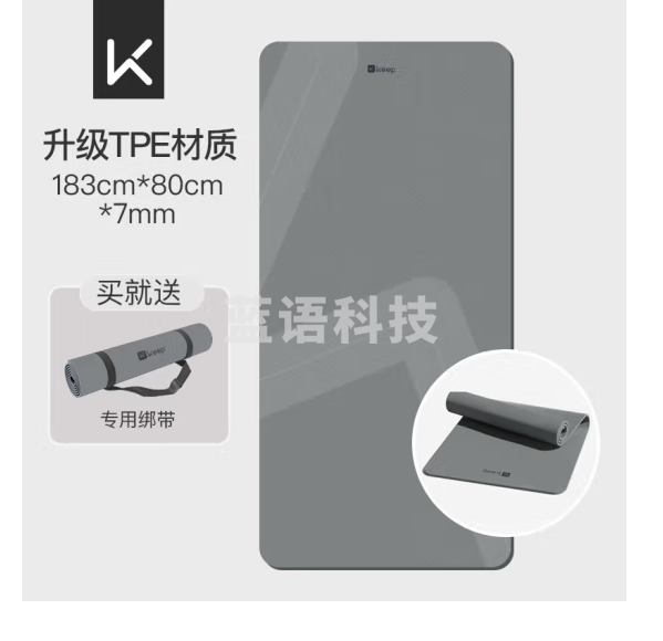 Keep瑜伽垫健身垫183*80cm加宽加厚防滑隔音减震训练垫男士健身运动垫