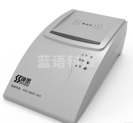 神思SS628(100)身份证阅读器二代身份证读卡器身份证扫描仪身份证识别仪居民身份阅读器(230303048)