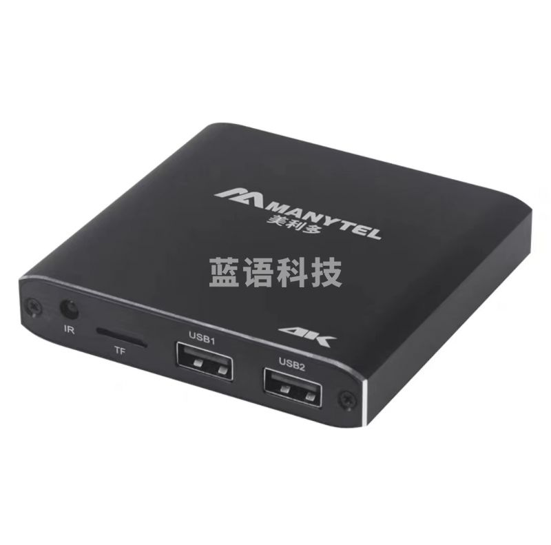 美利多M29高清蓝光视频播放器自动循环播放4K广告机U盘PPT播放器