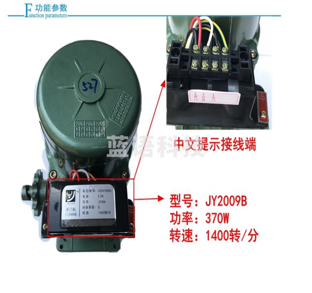电动门系列BS-SS420电机开门机电动伸缩门系列平移双开大门电机 百胜420右机