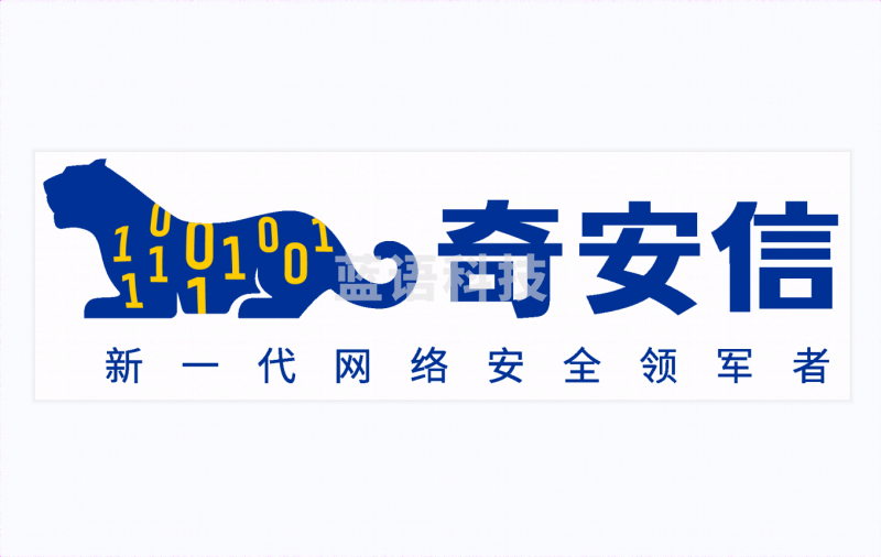 奇安信网神网络安全准入系统V8.0 通用准入点数授权