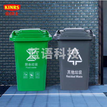 金绿士 户外大号塑料加厚商用环卫垃圾桶带盖分类工业小区物业翻盖果皮箱无轮灰色50L