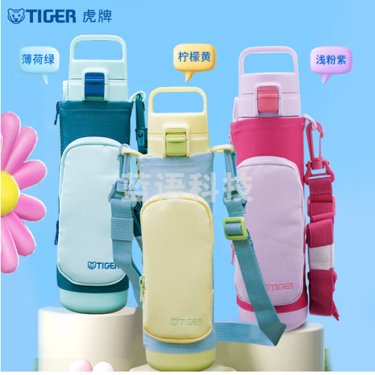虎牌（TIGER）双盖双饮儿童户外便携真空保温保冷杯MTT-A80C-YB柠檬黄800ml