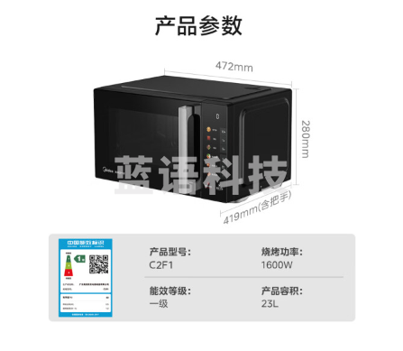 美的（Midea）小旋风空气炸微波炉烤箱一体机 800W变频 不锈钢腔体 智能解冻 低噪音23L（C2F1）