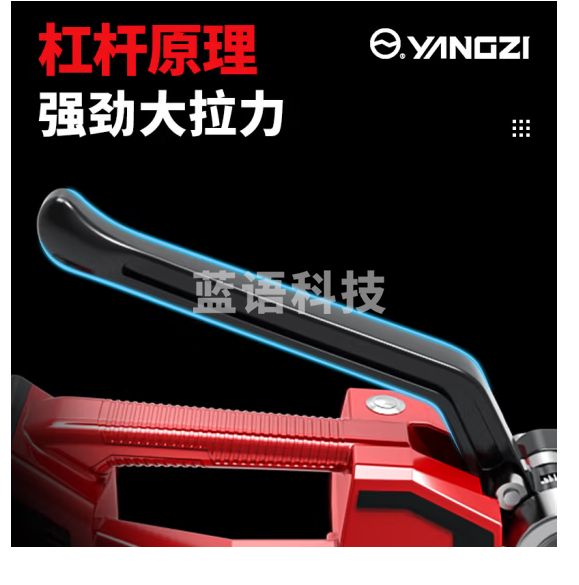 扬子（YANGZI)电动打包机半自动捆扎带热熔打包机手摇式拉紧器S16电动打包机（双电池）
