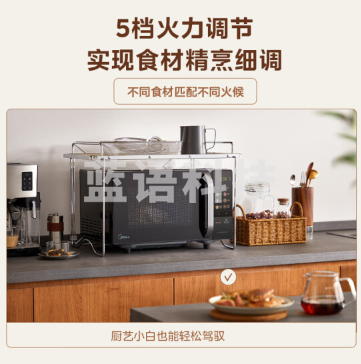 美的（Midea）微波炉变频家用20升 800W快捷速热 微波炉烤箱一体机 高清彩屏一级能效 201b升级款 C22