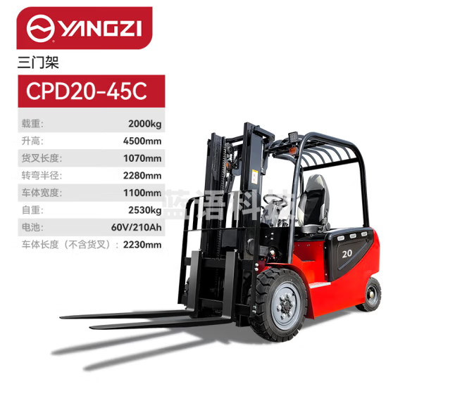 扬子（YANGZI）电动叉车座驾式堆高车四轮平衡重液压装卸车2吨堆垛车 CPD20-45C 高配电动2吨4.5米