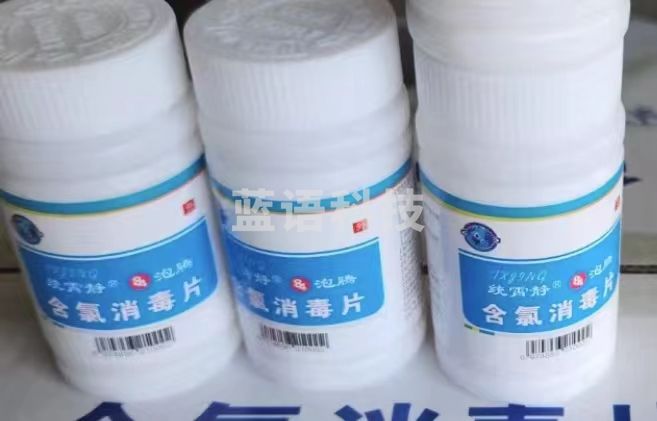 统霄静84泡腾