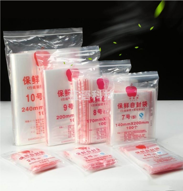 苹果牌自封袋7号 100只/袋M&C24721