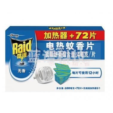 雷达  电热蚊香片 无香型加热器+72片蚊香片