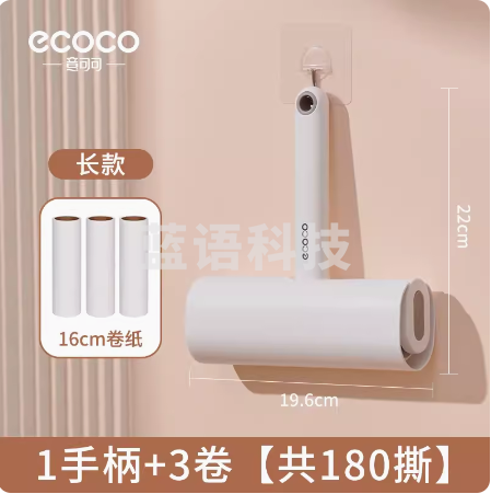 粘毛滚筒粘毛器 可撕式粘尘纸除毛刷16cm+3卷纸