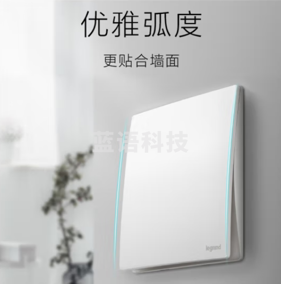 罗格朗(LEGRAND)开关插座面板 未莱系列陶瓷白色无边框开关 单开单控F8/31/1/2B