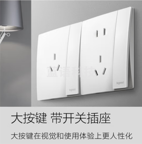 罗格朗(LEGRAND)插座面板 未莱系列陶瓷白色86型插座 五孔带开插座F8/15/10USL