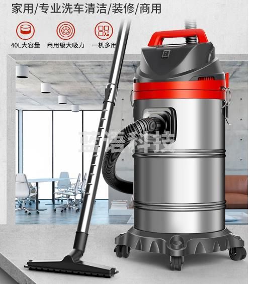 扬子工业吸尘器大功率3000W干湿吹三用家用开荒装修保洁地毯除尘机40L大容量仓库酒店吸尘机CX-3000B