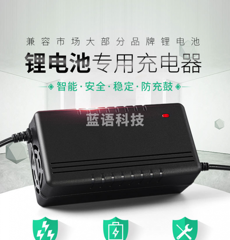 超晨犇【充满自停】锂电池充电器 【 T型方头】72V5A【输出84V】