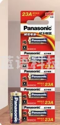 松下(Panasonic)23A12V电池