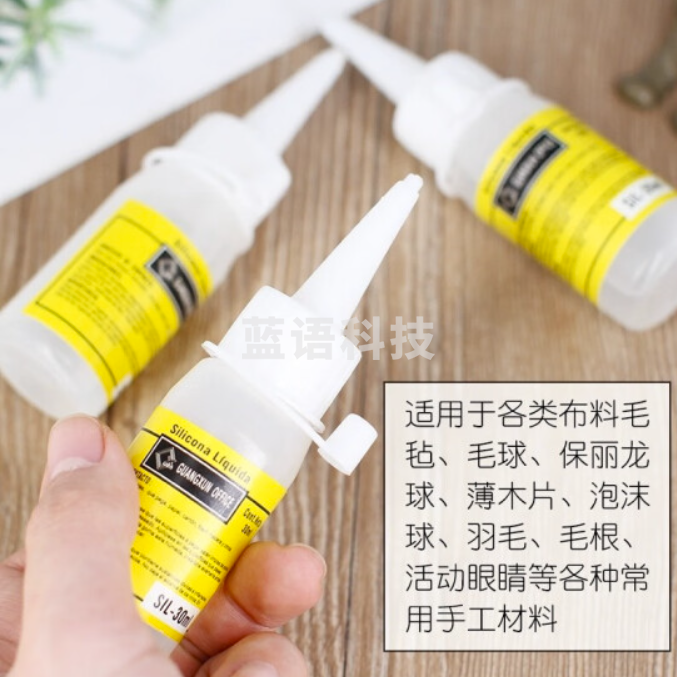 30ml 酒精胶不织布麻绳纽扣画胶儿童DIY保丽龙手工材料透明软胶水   100瓶