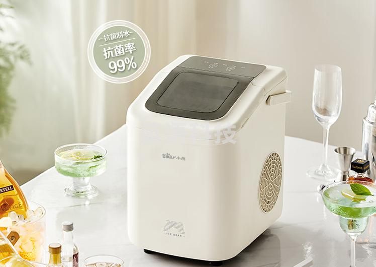 小熊（Bear）制冰机 家用迷你小型便携式造冰机 全自动清洗一体冰块机 办公室宿舍咀嚼冰小家电子弹冰ZBJ-C01C5
