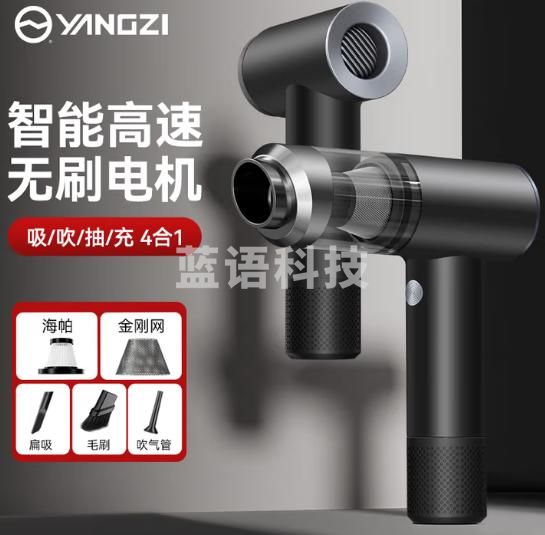 扬子 车载吸尘器大吸力家用手持无线便携除尘大功率随手吸EG-122