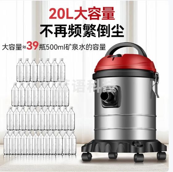 扬子桶式吸尘器家用大吸力商用工业大功率20L干湿吹三用吸水除尘机酒店地毯开荒装修车载吸尘机CX630P