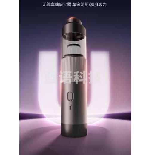 扬子车载吸尘器大吸力无线家用迷你手持桌面缝隙吸吹一体随手吸 YZ-CZ-S6