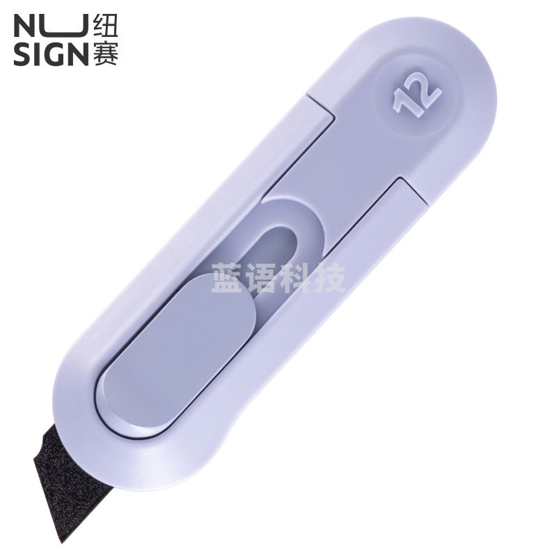 纽赛NS065T特氟龙迷你美工刀(紫)(把)