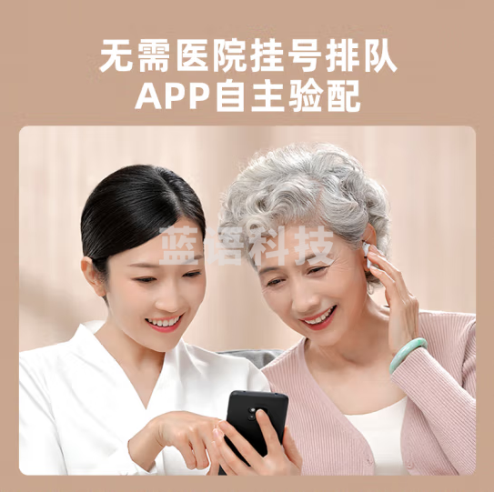 科大讯飞智能耳内式助听器老年人耳聋耳背无线入耳式隐形充电耳机蓝牙双耳降噪 助听器悦享版HB-01【白色】