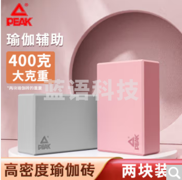 瑜伽砖