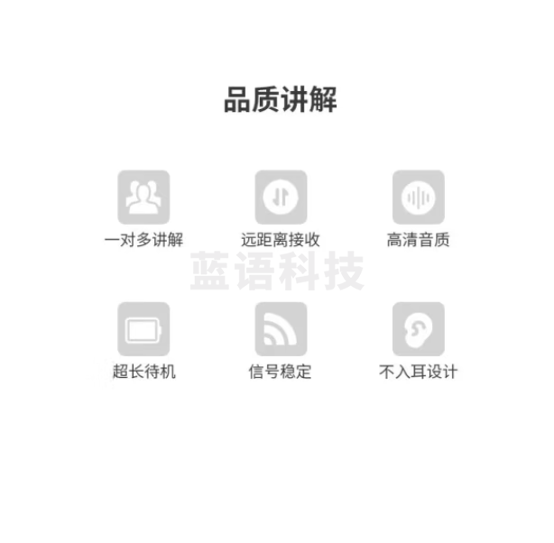 恒达文博耳挂式导游无线讲解器一对多政企接待参观讲解手持同声传译展厅解说风领夹话筒同声传译景区博物馆 2主发射机+2辅发射机+80接收机+2套充电箱